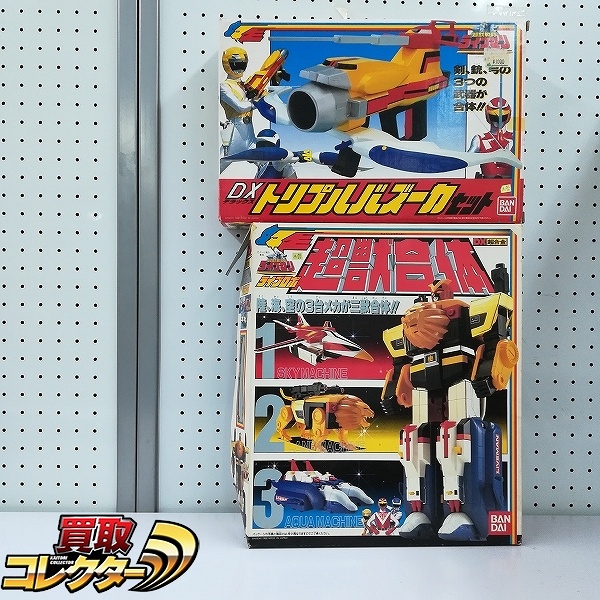 参考価格】超獣戦隊ライブマン DX超合金 超獣合体 ライブロボ