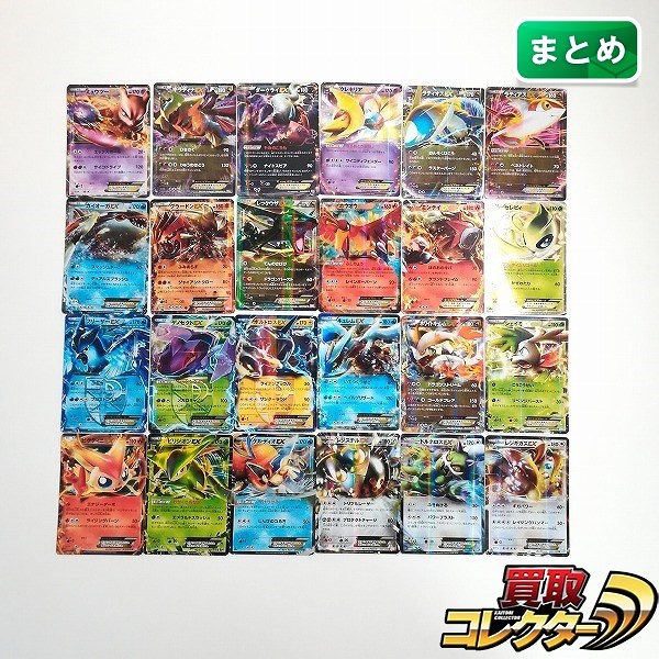 参考価格】ふしぎなアメ 086/076 UR メガロキャノン BW | カード