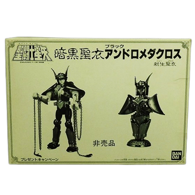 参考価格】龍星座の聖衣 ドラゴンクロス 聖闘士星矢 聖闘士聖衣大系