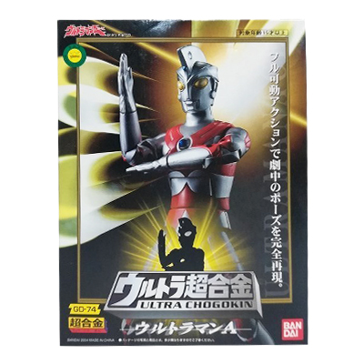 参考価格】ウルトラ超合金 GD-67 帰ってきたウルトラマン / 帰マン