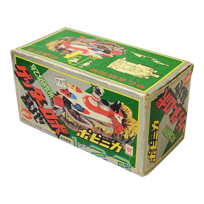 参考価格】ポピー ポピニカ 早乙女研究所 ゲッターロボ 基地