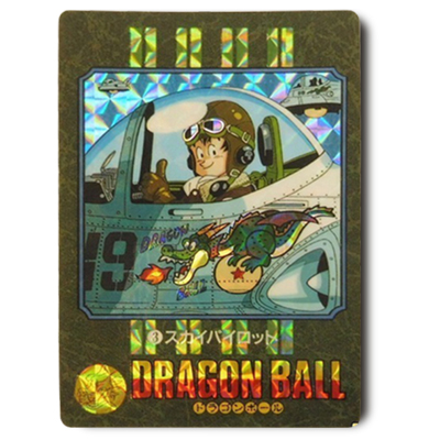 参考価格】ドラゴンボールカードダス 本弾 20弾 No.154 孫悟空 究極博