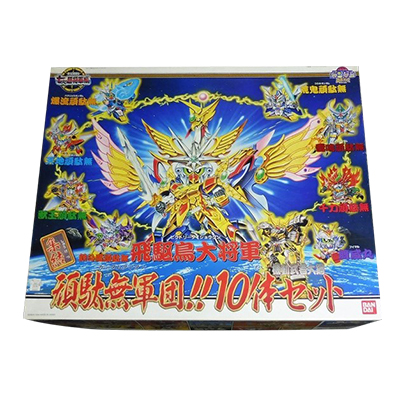 参考価格】SDガンダム BB戦士 七人の超将軍編 頑駄無軍団!! 10体セット