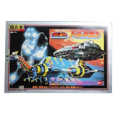 参考価格】ポピー DX超合金 GB-74 ドルギラン / 宇宙刑事ギャバン