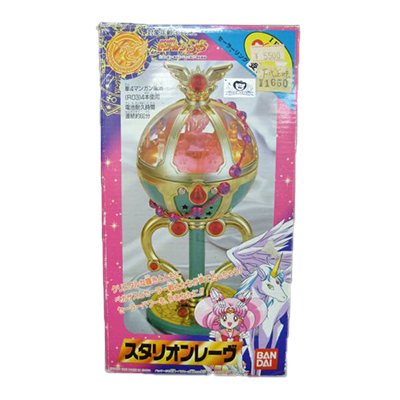 参考価格】バンダイ スタリオンレーヴ / 美少女戦士セーラームーン