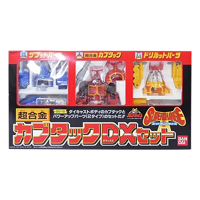 参考価格】バンダイ スーパーチェンジシリーズ 超合金 GD-10