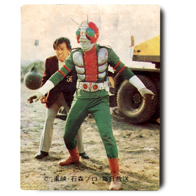 参考価格】カルビー 仮面ライダー V3カード 大当りカード No.164