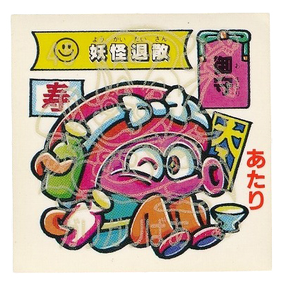 ドキドキ学園スーパーバトルカード 妖女帝カーラM AD-23C-005 フルタ