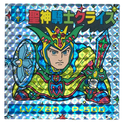 買取】東鳩 封印剣ザニマ 草花王 アイアン・ビートル アルミ