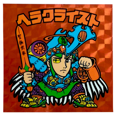 参考価格】ビックリマン 20th アニバーサリー アンコール版 H-090