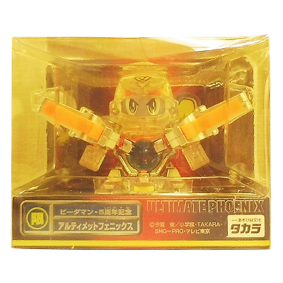 参考価格】ビーダマン 5周年記念 アルティメットフェニックス | ホビー