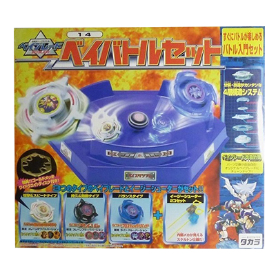 参考価格】ベイブレード ベイバトルセット アルティメットドラグーン