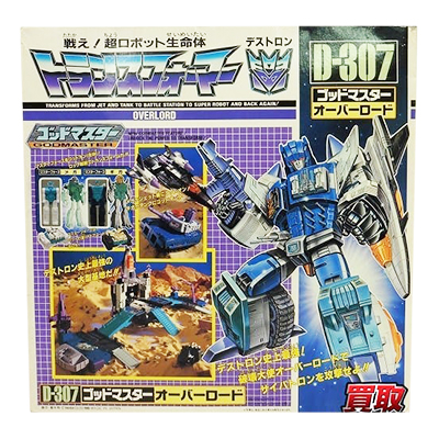 参考価格】トランスフォーマー D-304 ゴッドマスター ハイドラー / 超