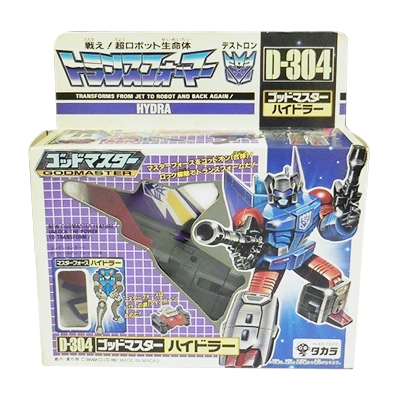 参考価格】トランスフォーマー D-304 ゴッドマスター ハイドラー / 超