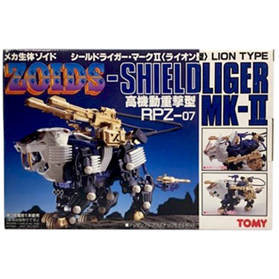 参考価格】旧ゾイド ZOIDS 1/72 RPZ-02 シールドライガー ライオン型
