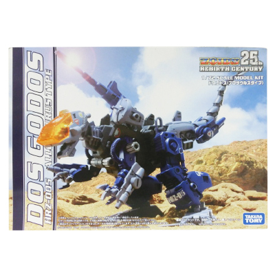 参考価格】ゾイドZOIDS 25th リバースセンチュリー 1/72 HRZ-005