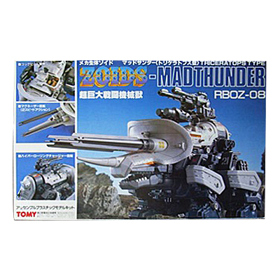 参考価格】旧ゾイド ZOIDS RBOZ-08 1/72 マッドサンダー