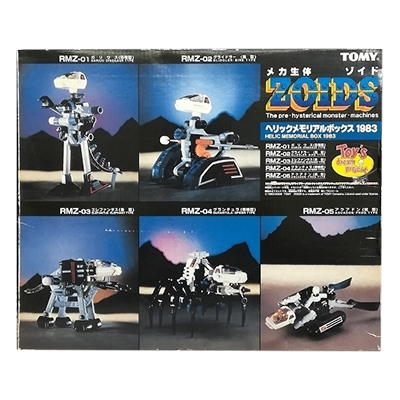 参考価格】メカ生体 ゾイド ゼネバスメモリアルボックス 1984