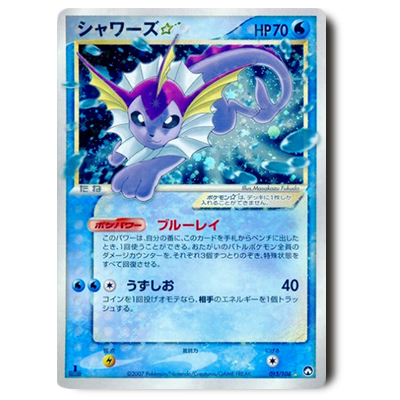 参考価格】サンダース☆ 027/108 ☆ ワールドチャンピオンズパック