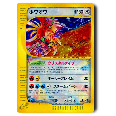 参考価格】ポケモンカード s1W ふうせん UR 075/060 | カード | 相場