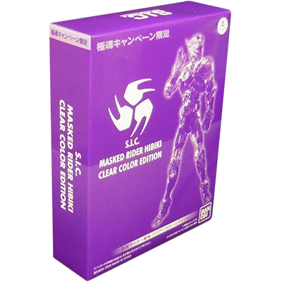 参考価格】仮面ライダー響鬼 クリアカラーエディション 極魂