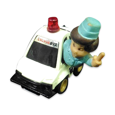 参考価格】チョロQ ゼロヨンQ太 マグナム号 コロコロコミック 当選品