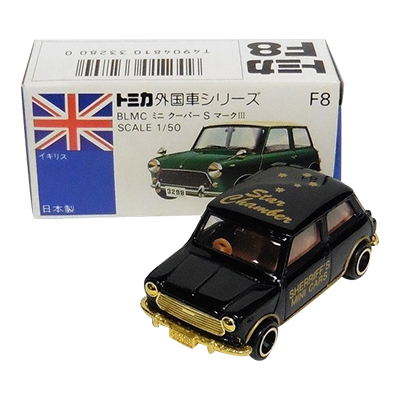 トミカ ミニクーパー 丸栄特注 トミカ〉F8 ミニクーパー 丸栄特注 艶消