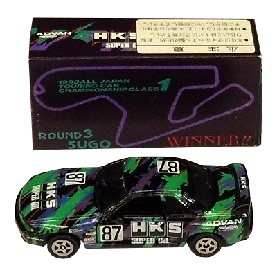参考価格】アイアイアド特注 トミカ HKS ニッサン スカイライン GT-R