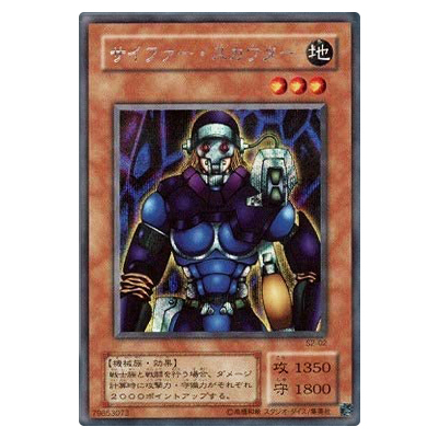参考価格】遊戯王OCG PS2 遊戯王 真デュエルモンスターズ2 継承されし
