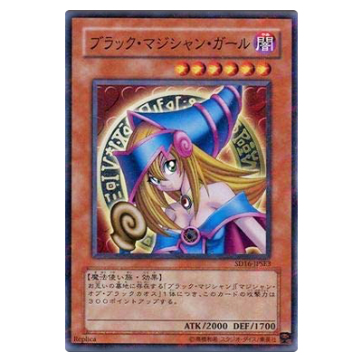 参考価格】遊戯王OCG デュエリストパック -レジェンドデュエリスト編6