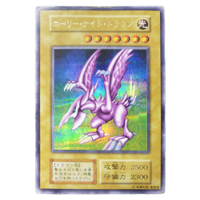 買取】遊戯王 氷結界の龍 ブリューナク DTC1-JP022 シークレットレア