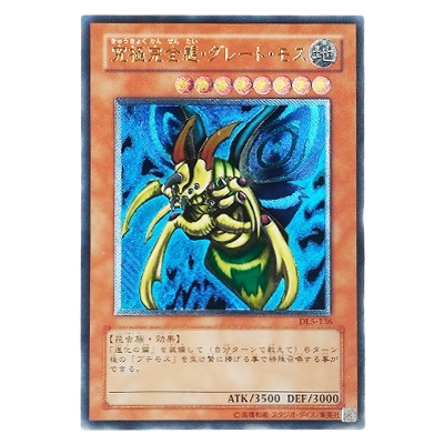 参考価格】遊戯王OCG 天空の聖域 人造人間-サイコ・ショッカー 308-057