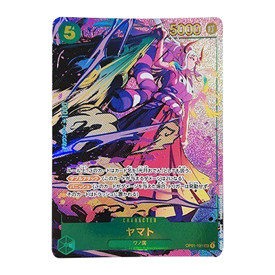 参考価格】ヤマト OP01-121 SEC パラレル ワンピース カードゲーム