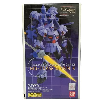 参考価格】パーフェクトガンダム改造パーツ HGUCガンダム用 レジン