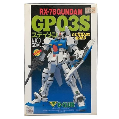 参考価格】パーフェクトガンダム改造パーツ HGUCガンダム用 レジン