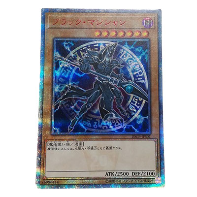 参考価格】遊戯王OCG World Championship 2018 来場特典 ブラック