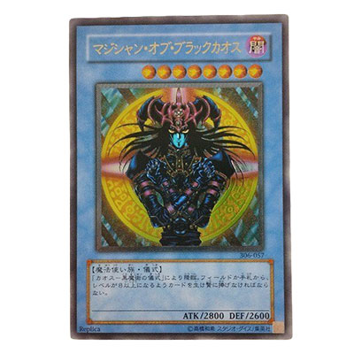 参考価格】サウザンド・アイズ・サクリファイス TB-34 アルティメット