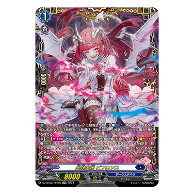 参考価格】ヴァンガード V-EB05/SSP04 SSP カラフル・パストラーレ