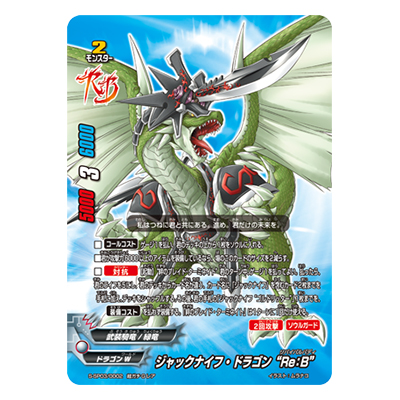 買取】プレシャスメモリーズ 初音ミク 藤田咲 直筆サイン 非売品