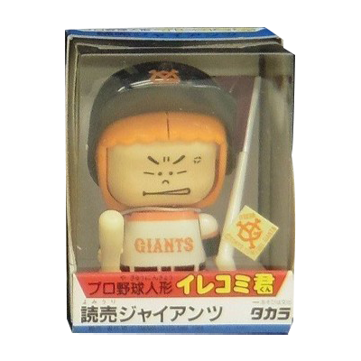 プロ野球人形イレコミ君買取 | 高く売るなら【買取コレクター】