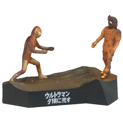 参考価格】セブン暗殺計画 ウルトラセブン対ガッツ星人 ウルトラ怪獣