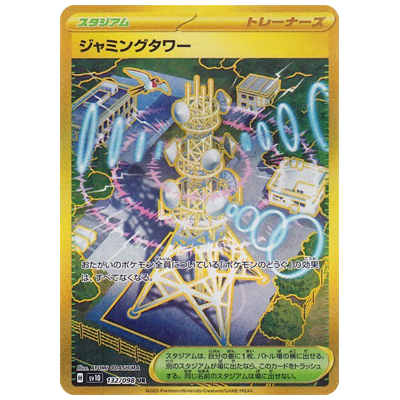 参考価格】ウインディex SR 092/078 ポケモンカード SV1V | カード