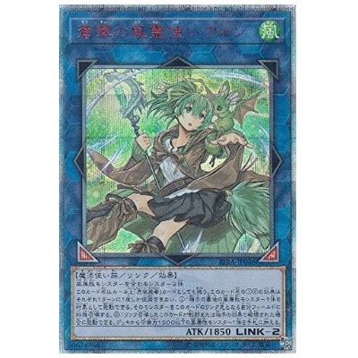 12 遊戯王 聖域を守護せし光の龍 エクストラシークレット アジア版