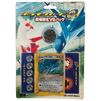 参考価格】ピッピ LV.14 No.035 旧裏面 第1弾拡張パック＆スターター