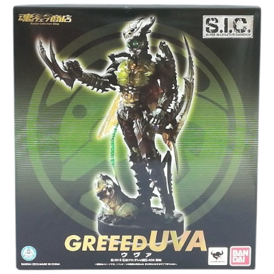 参考価格】S.I.C. 仮面ライダー新2号 東映ヒーローネット限定