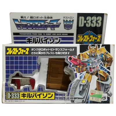 参考価格】ゴッドマスター ダークウィングス D-306 トランスフォーマー