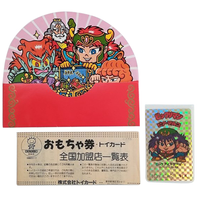 ビックリマントイカード買取 | 高く売るなら【買取コレクター】