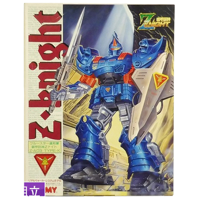 参考価格】トミー 装甲巨神Zナイト ZM01M メタルフット ディバイキング