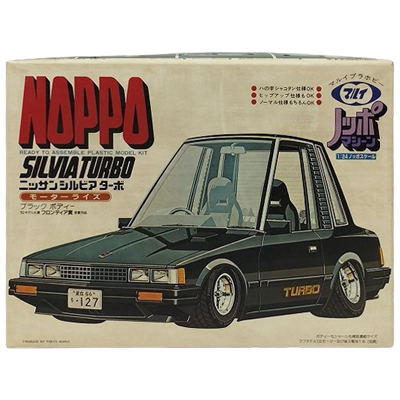 参考価格】マルイ 1/24 ペッタンコ ツッパリ マシン マツダ コスモAP