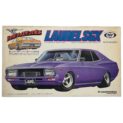 参考価格】マルイ 1/24 ペッタンコ ツッパリ マシン マツダ コスモAP